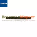 Вал вилки сцепления 184.1601215-10 (вал d=32мм) (Автодизель)