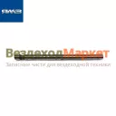 Шток вилки перекл. 4-5-ой передач 239.1702074 (Автодизель)