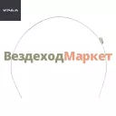 Тяга привода замка капота 3302N.8406180-01 /УРАЛ,ГАЗОН NEXT (АО АЗ  УРАЛ )