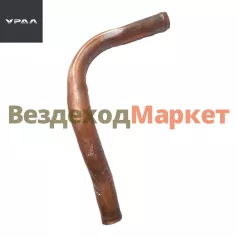 Труба подводящая 4320-1015078 (ПЖД-30, УРАЛ дв. ) (АО