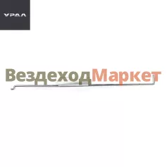 Тяга привода замка 4320Х-6105100 (АО АЗ  УРАЛ )
