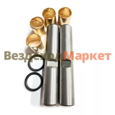 Шкворень со втулками 33104-3000101 к-т 2шт ГАЗон NEXT