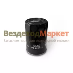 ЭФ ТОТ 536.1117075/9.3.735 TSN (h=140, D=96, рез. М18х1,5 ЯМЗ-534,5344,536, 656.658)