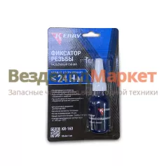 Фиксатор резьб. соедин. разъёмный KR-160 синий 6мл