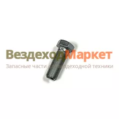Болт М16х1,5х 45/7798-1645150-88-П29 крепл. сидельного уст-ва /Крепкий Орешек/