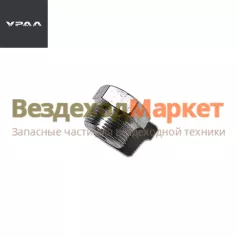 Пробка коническая МК 375-1802278 (АО АЗ  УРАЛ )