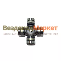 Крестовина 131-2205025-03/H=135мм; D=50мм (Н. Новгород)