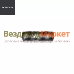 Шпилька крепл. редуктора к мосту 333581-П29/М14х1,5х30 (АО АЗ  УРАЛ )