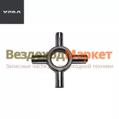 Крестовина дифференц. 4320-2403060 (ЗАМЕНА 375) (АО АЗ  УРАЛ )