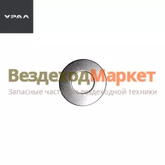 Шайба бугельного болта 375-2402047-11 (АО АЗ  УРАЛ )