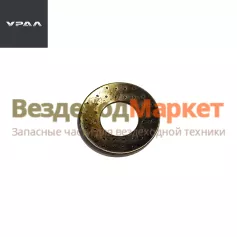 Шайба опорная сателитов 375-2403058 (АО АЗ  УРАЛ )