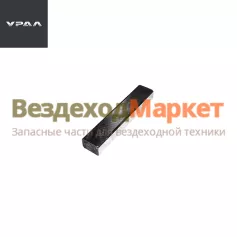 Шпонка призматическая 375-2402108 (АО АЗ  УРАЛ )