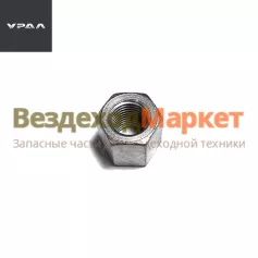 Гайка М22х2,5/334932-П29 стрем. перед. рес. (АО