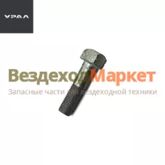 Болт М10х37/331503 гайки балансира стяжной (АО