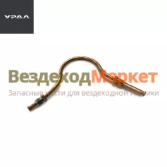 Трубка к колесу 432009-3125058/L=350мм, d=8мм (АО АЗ  УРАЛ )