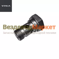 Болт приводной 5557Я-3408016/М20х1,5  (АО