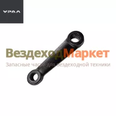 Сошка рул. механизма 5557Я-3401090-10 (под Борисовк. р/м) (АО