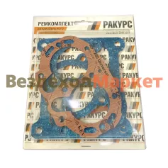 Р/к-т компрессора 130-3509009-11 №1 (2-х цилиндр, к-т 5 шт)