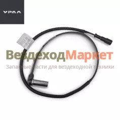 Датчик АБС DZ9100580214 (АО АЗ  УРАЛ )