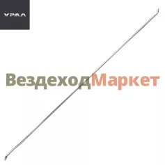 Тяга привода замка 330-6105204 (АО АЗ  УРАЛ )