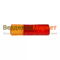 Рассеиватель зад. фон. лев. ФП130.210 (Диод) (6 креп. отв.) (КАМАЗ) Европлюс