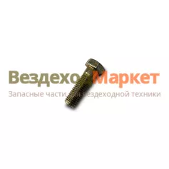 Болт фиксатора балансира 201544-П29 /М12х1.75Х40