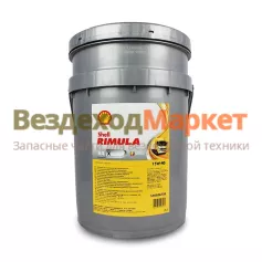 Масло моторное Shell Rimula R4 X 15W40 20л