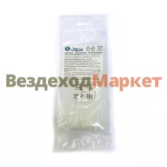 Хомут стяжка кабельная 2,5х150 (уп.100шт)
