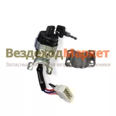 Замок зажигания 24.3704-07 8-ми контакт.(Урал, уст. на рул. колонке) Автоарматура