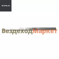 Лента стяжная 375-3506093 (АО