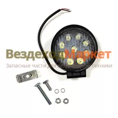 Фара раб. светодиод. ФС 02709CS/117 кругл. 27Вт/12-24В; направлен. свет (КЭП)