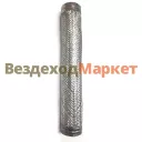 Металлорукав 509-1203024-Г без фланцев (КраЗ 256; МАЗ-509) АВТОГЛУШИТЕЛЬ