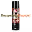 Смазка медная ЛУКОЙЛ 3524400 335мл (аэрозоль)