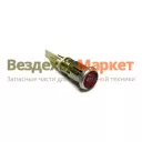 Фонарь контр. лампы 123.3803 красн. (24В) Освар