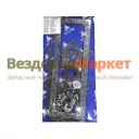 Р/к-т ТНВД без коррект. 60.1111011-11 /АРС/