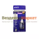 Фиксатор резьб. соедин. неразъёмный LAVR 1731 9мл