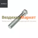 Болт М14х75-6Д/200820-П29 крепления топливного бака (АО АЗ  УРАЛ )