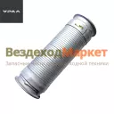 Металлорукав с фланцем 4320Я5-1203099/АИ-1203099 ЯМЗ-536 L-330-370 (АО