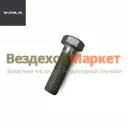 Болт 332702/М16х1,5х55 (АО АЗ  УРАЛ )