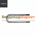 Стремянка задн. рессоры 5557-2912408 (L=355мм; d=24х2, h рес.-180мм) (АО АЗ  УРАЛ )