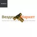 Тройник 339547/М16х1,5 М14х1,5 сист. накач. шин (АО АЗ  УРАЛ )