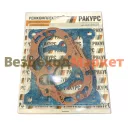 Р/к-т компрессора 130-3509009-11 №1 (2-х цилиндр, к-т 5 шт)
