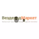 Р/к-т медных трубок  d 08 /ТМК/