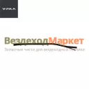 Замок уплотнит. стыка стекла 377-5206056/48см (АО АЗ  УРАЛ )