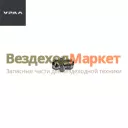 Пресс-масленка 264072/М6 прям. (АО