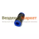 Фитинг прямой PU 14 (БАК.90014)