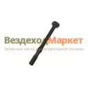 Болт крепл. крышки коленвала 236-1005159  (Автодизель)