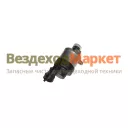 Клапан-дозатор 650.1111674/1465ZS0130 (взамен 0928400617) BOSCH