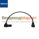 Датчик положения распред. вала 5344.1130544-11 (Автодизель)