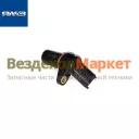 Датчик частоты вращ. 650.1130544-01/404.3847 (Автодизель)